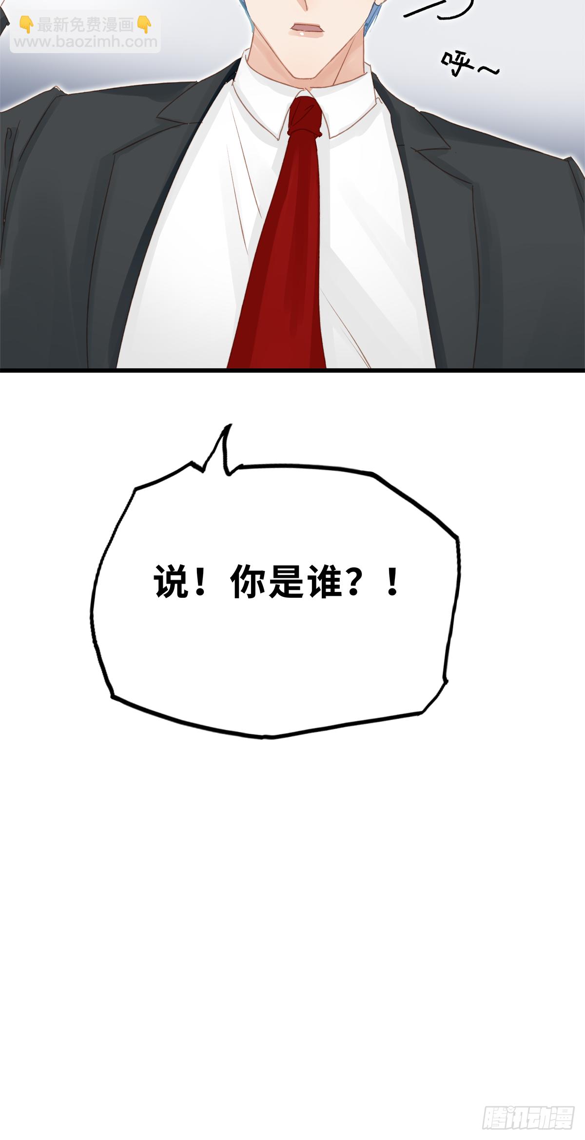 《早安小鹿》04 第18页