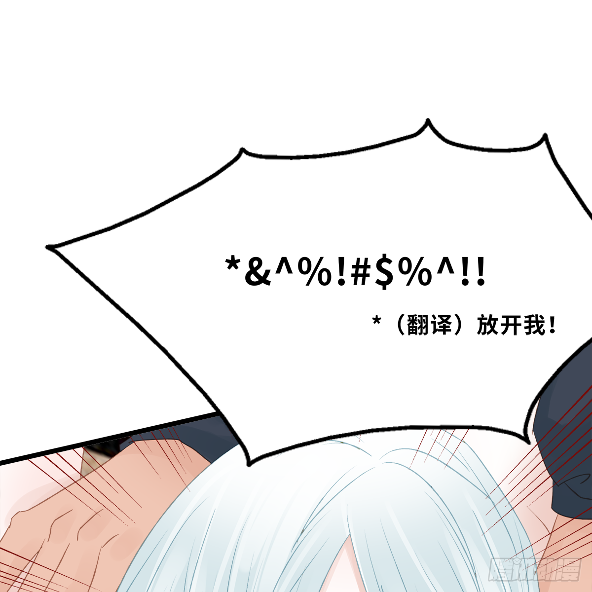 《早安小鹿》04 第19页