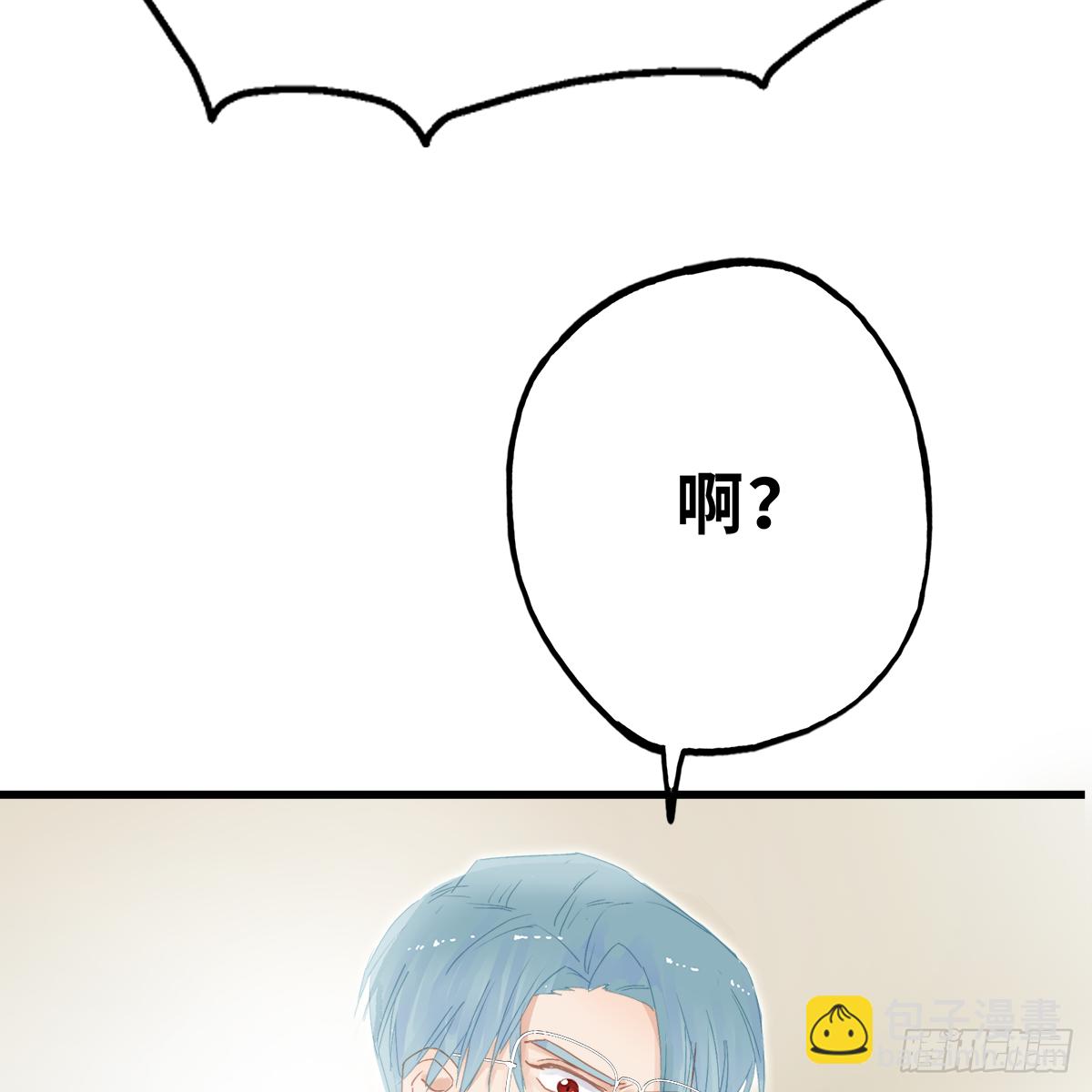 《早安小鹿》04 第21页