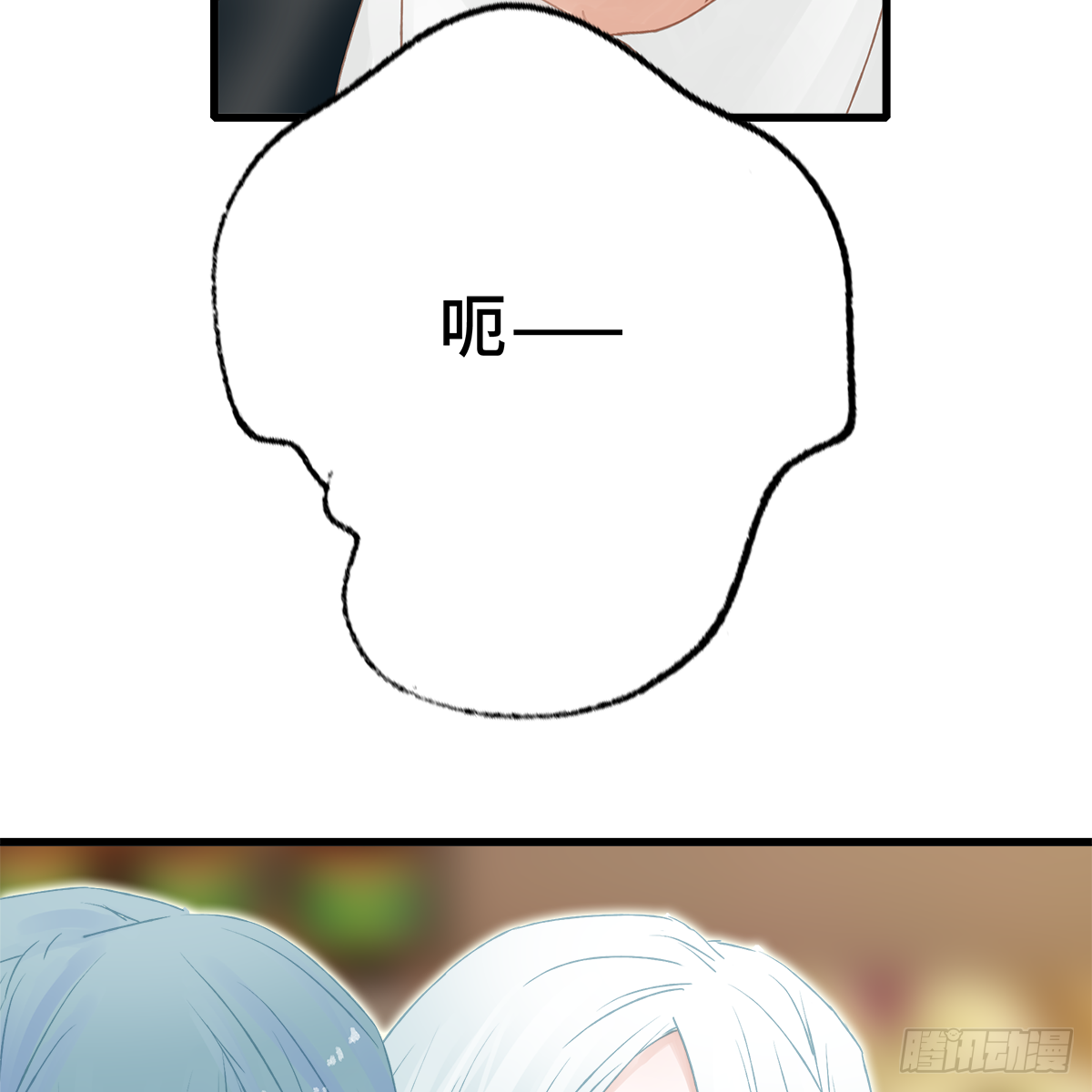 《早安小鹿》04 第2页