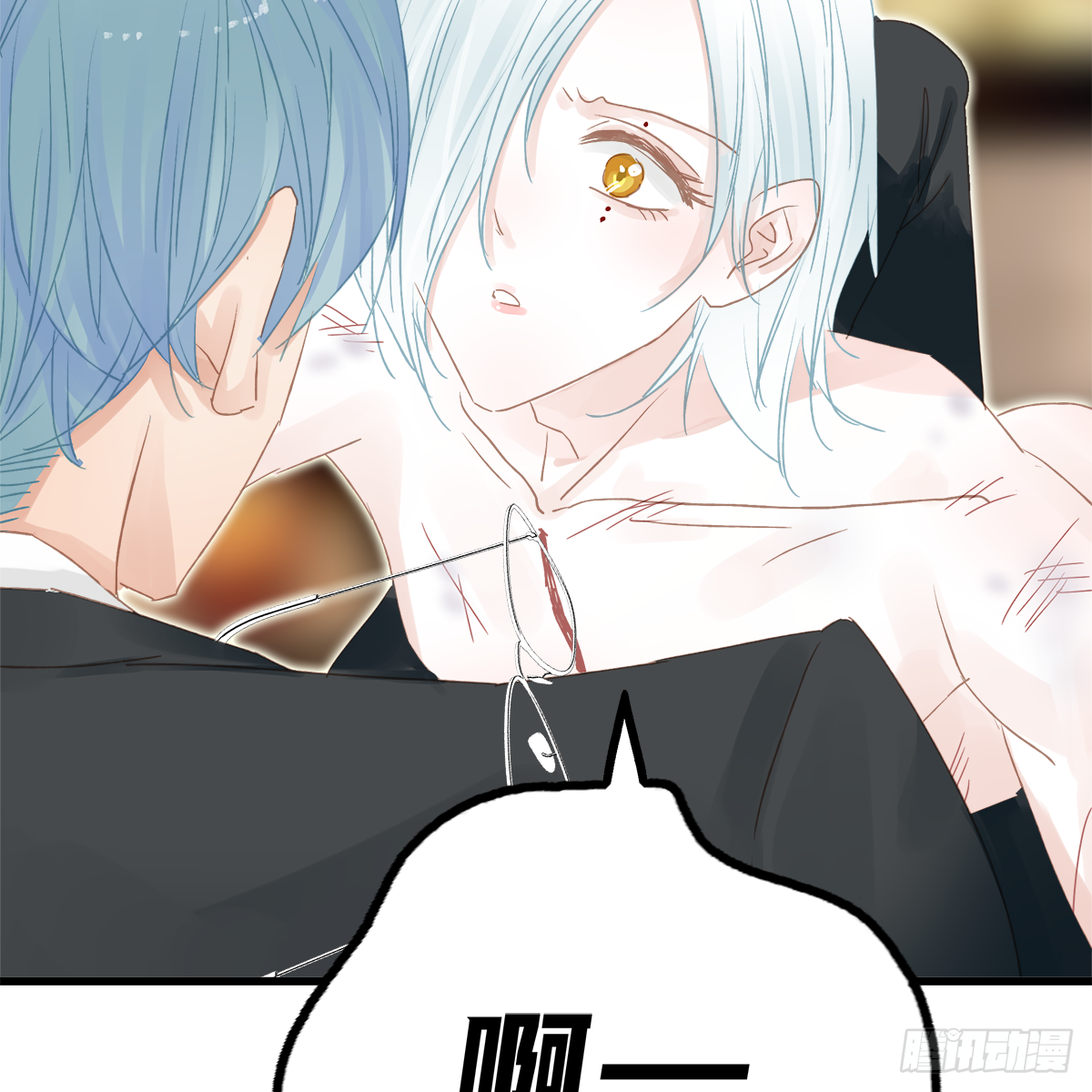 《早安小鹿》04 第3页