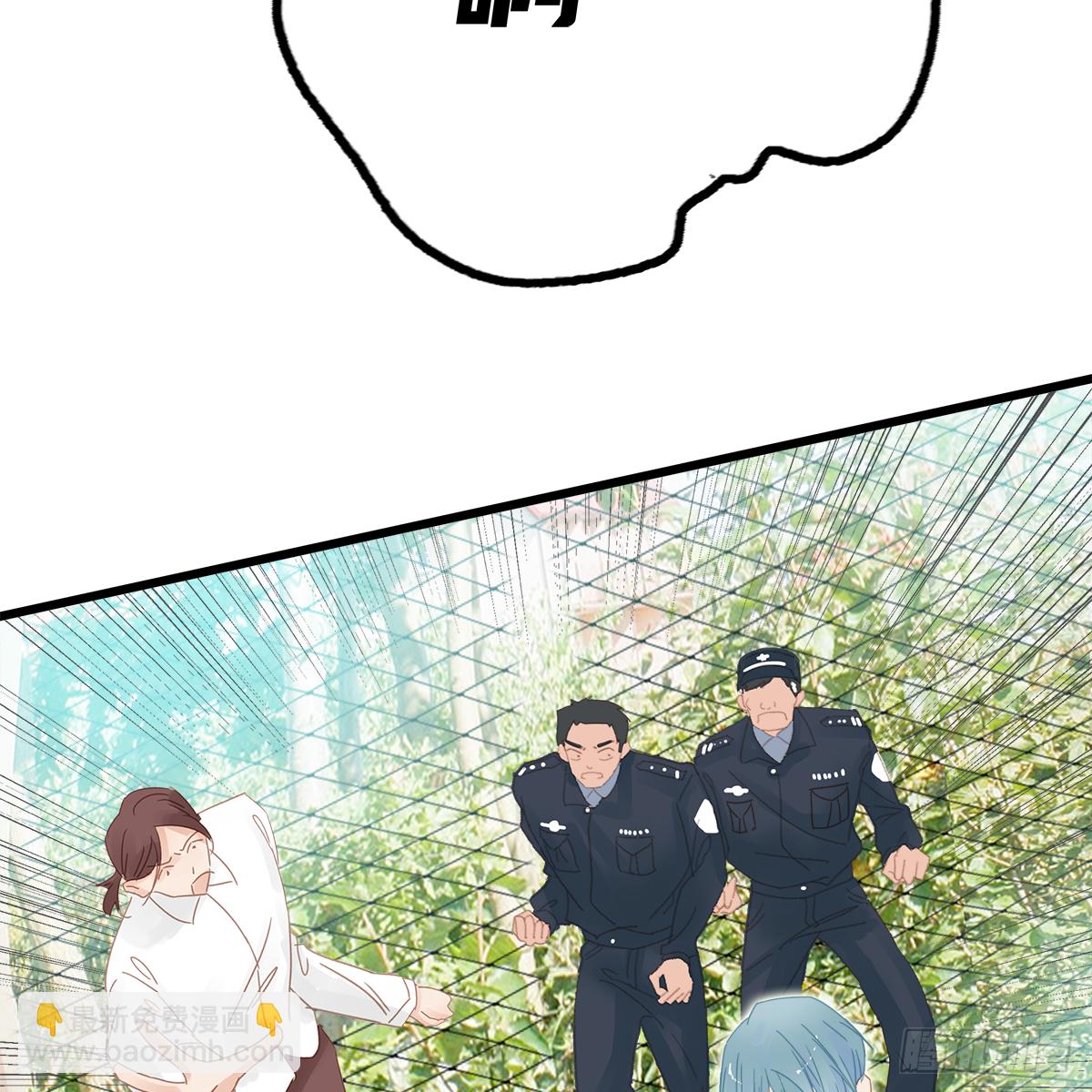 《早安小鹿》04 第4页