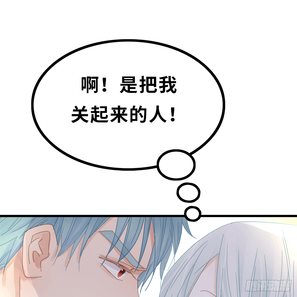 《早安小鹿》04 第6页