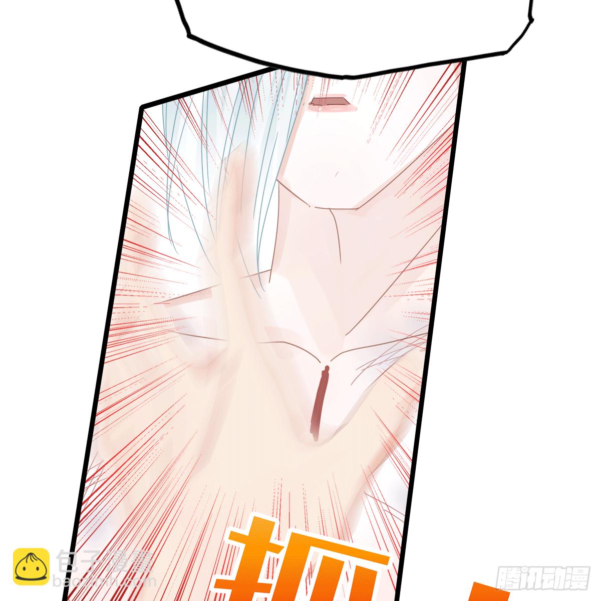 《早安小鹿》04 第8页