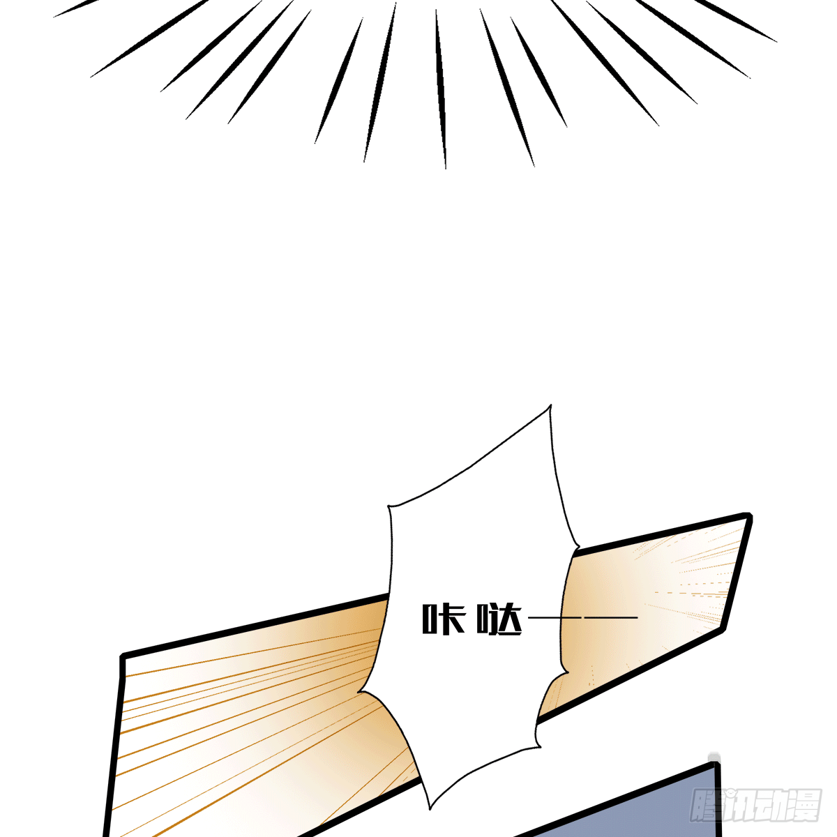 《早安小鹿》02 第14页