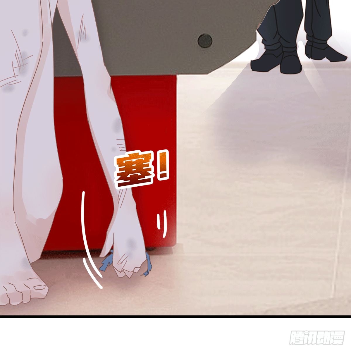 《早安小鹿》02 第24页