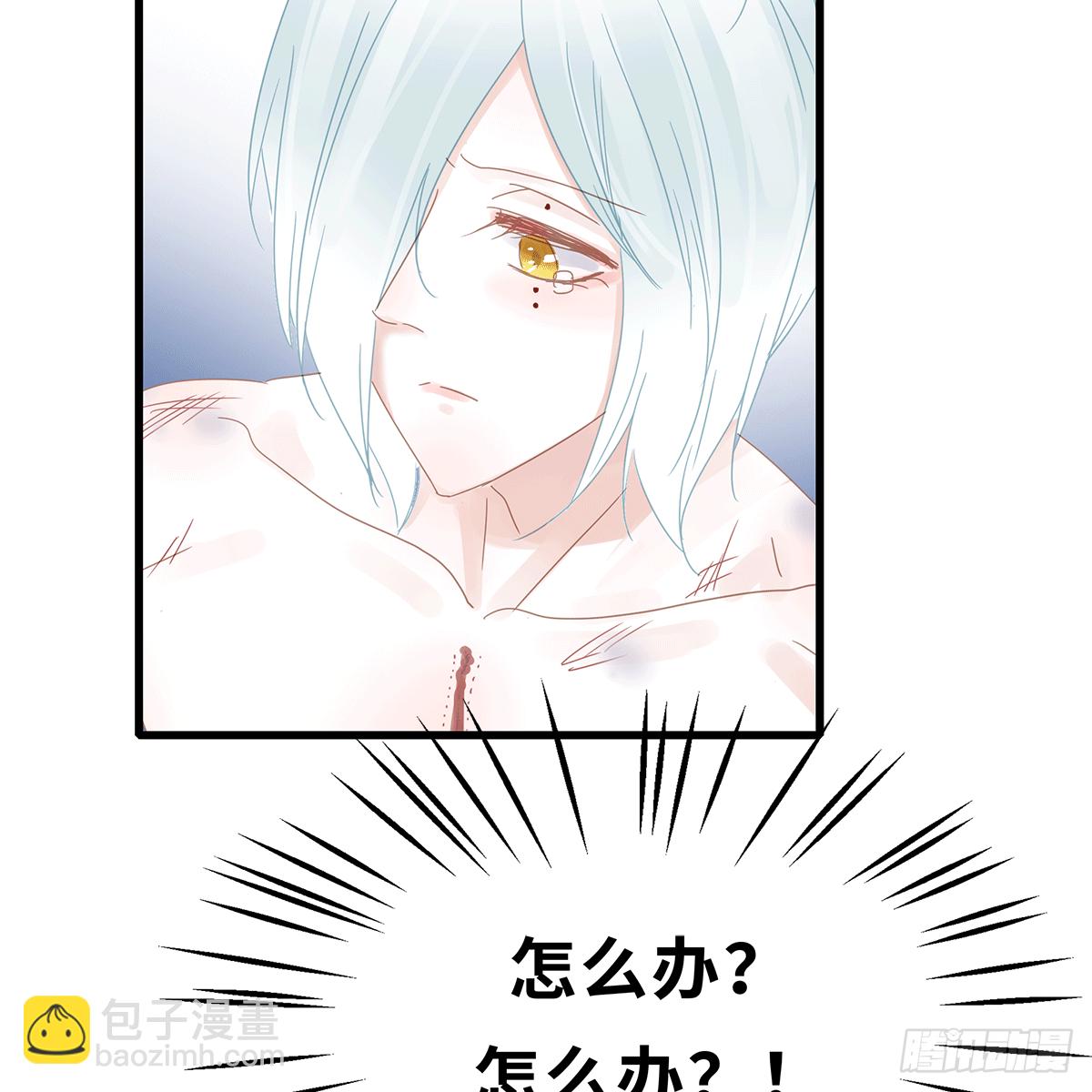《早安小鹿》02 第4页