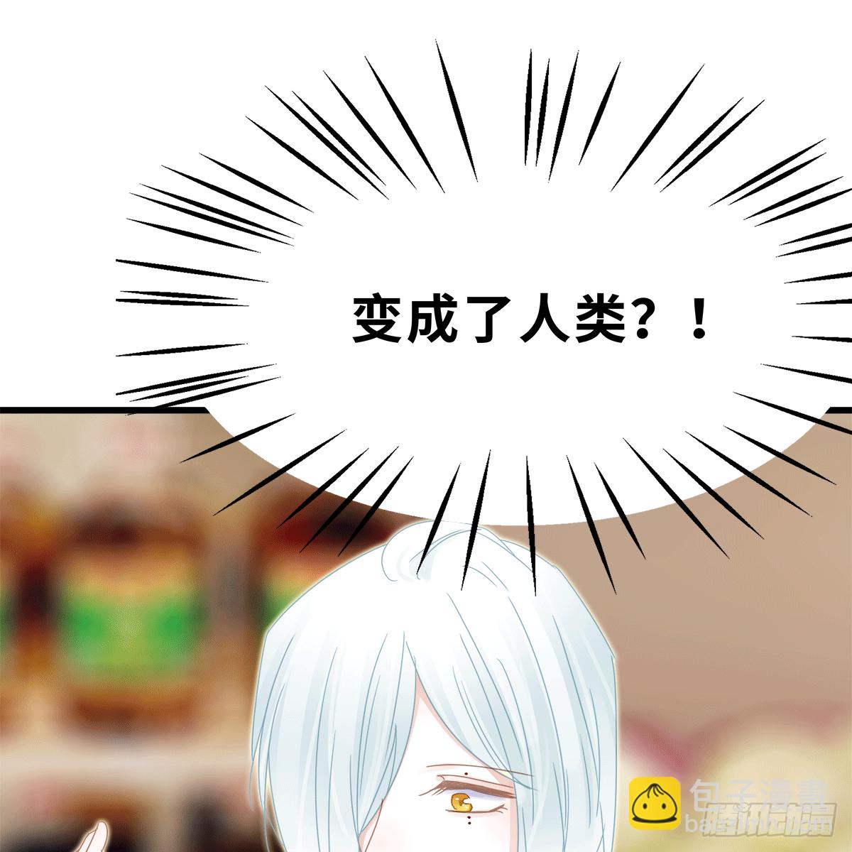《早安小鹿》02 第7页