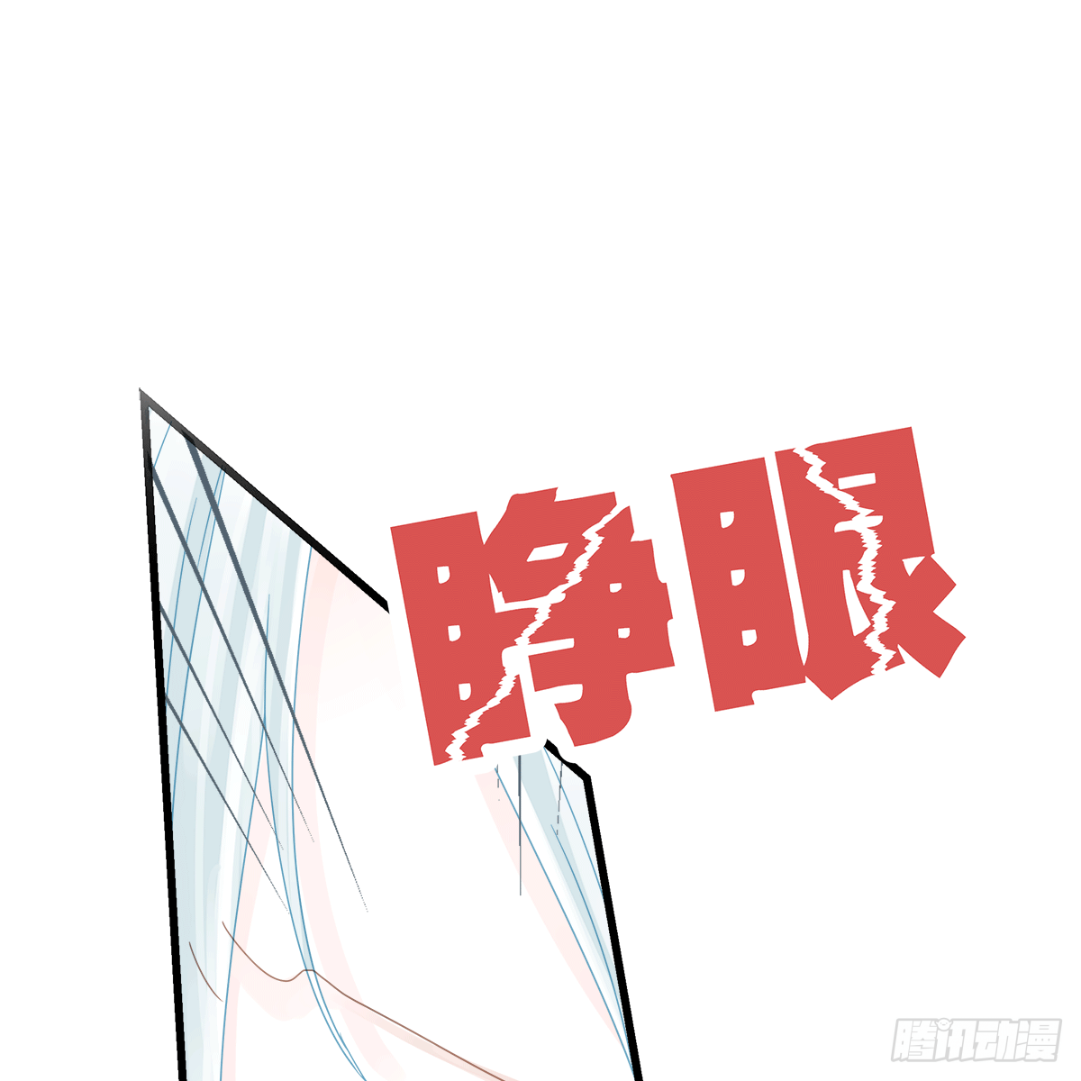 《早安小鹿》01 第11页