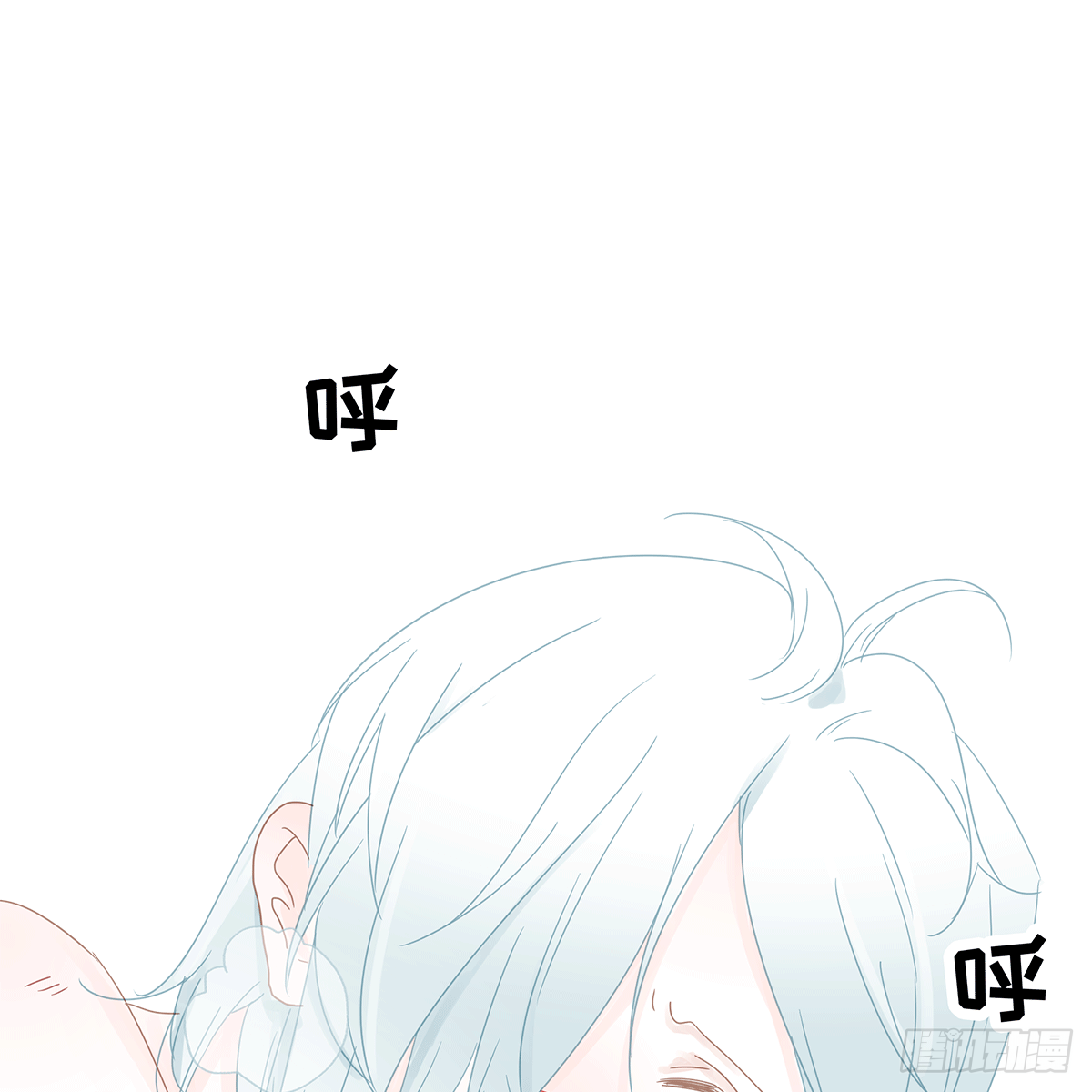 《早安小鹿》01 第14页