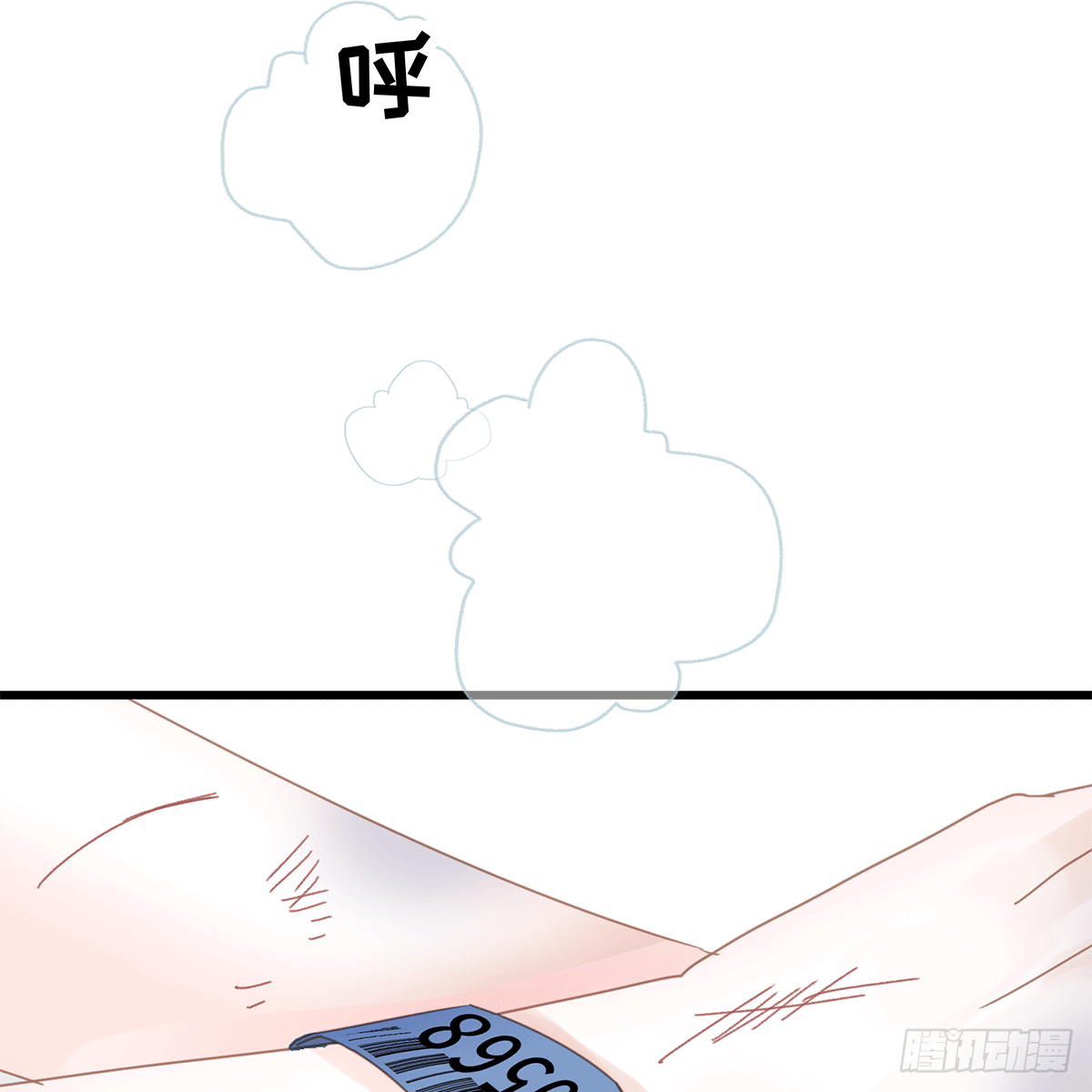 《早安小鹿》01 第16页
