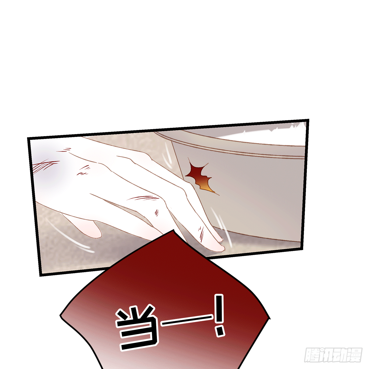 《早安小鹿》01 第25页