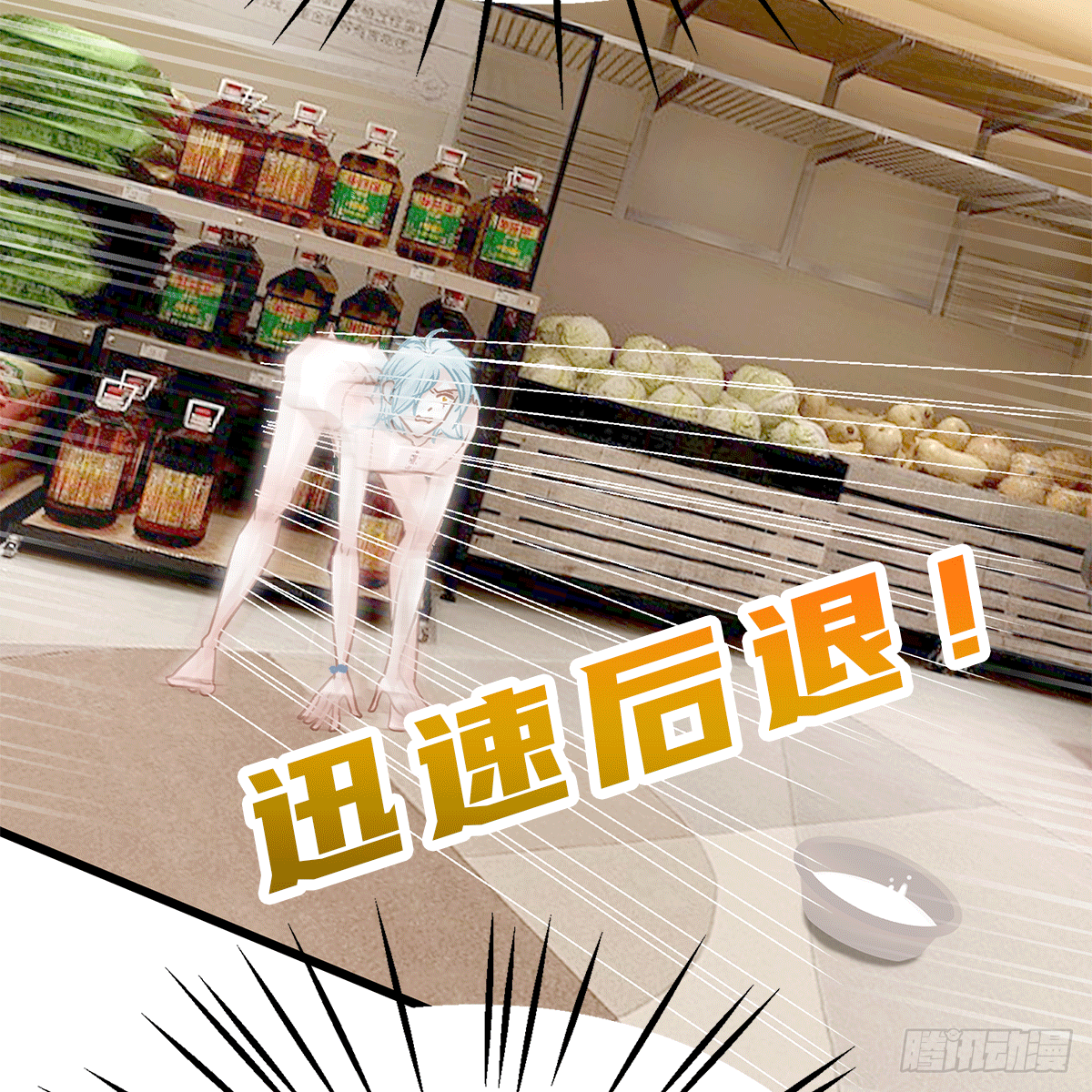 《早安小鹿》01 第28页