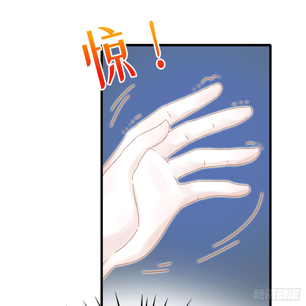 《早安小鹿》01 第34页
