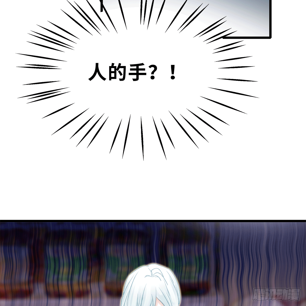 《早安小鹿》01 第35页