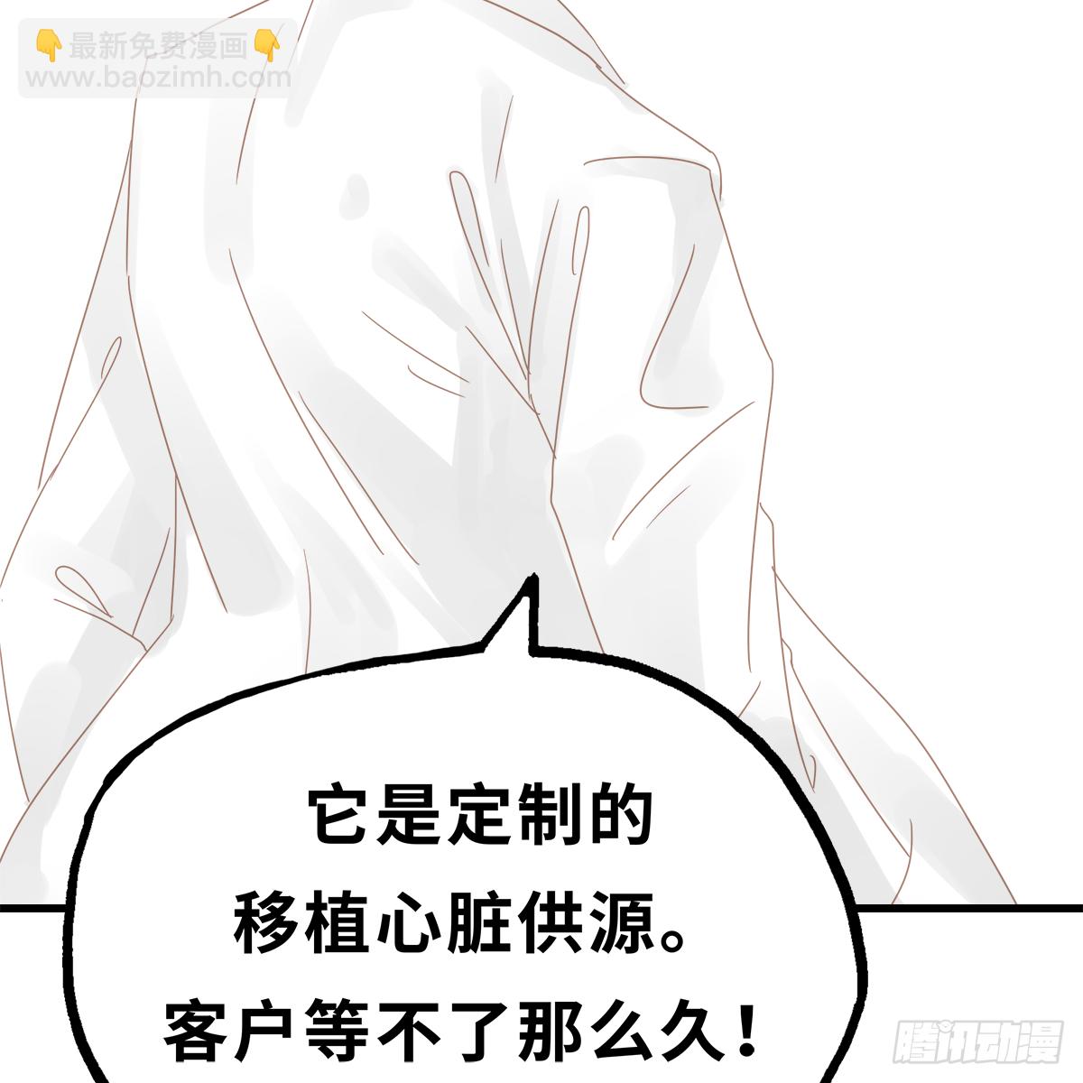《早安小鹿》07 第9页