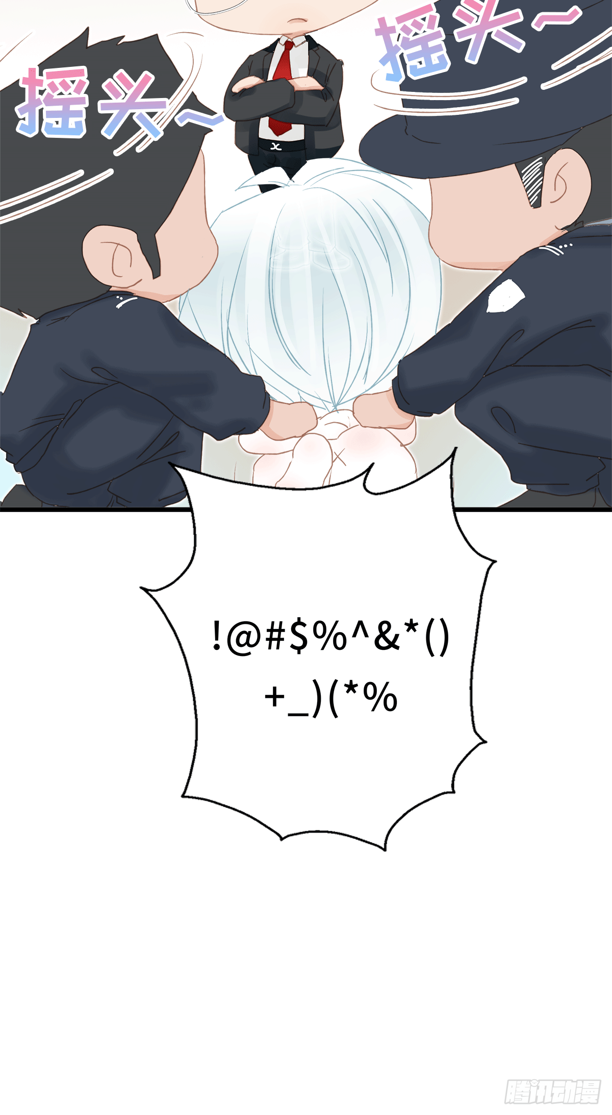 《早安小鹿》05 第2页