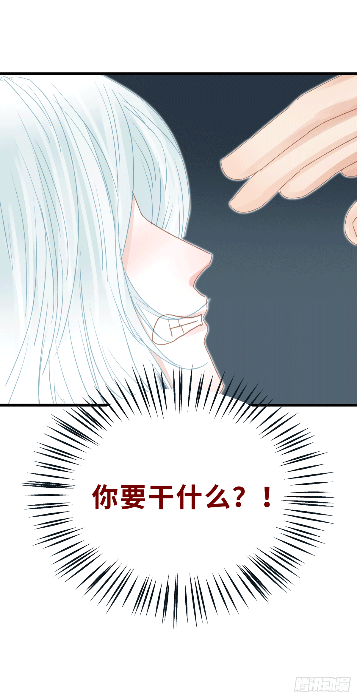 《早安小鹿》05 第9页