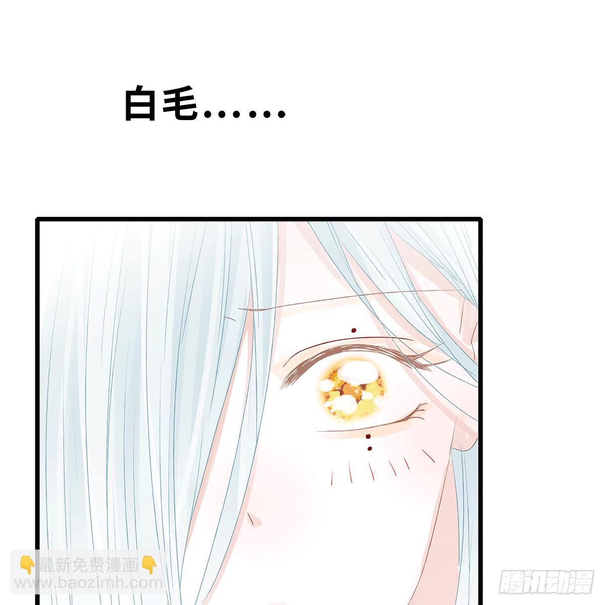 《早安小鹿》08 第13页