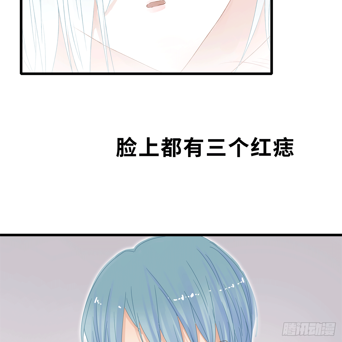 《早安小鹿》08 第14页