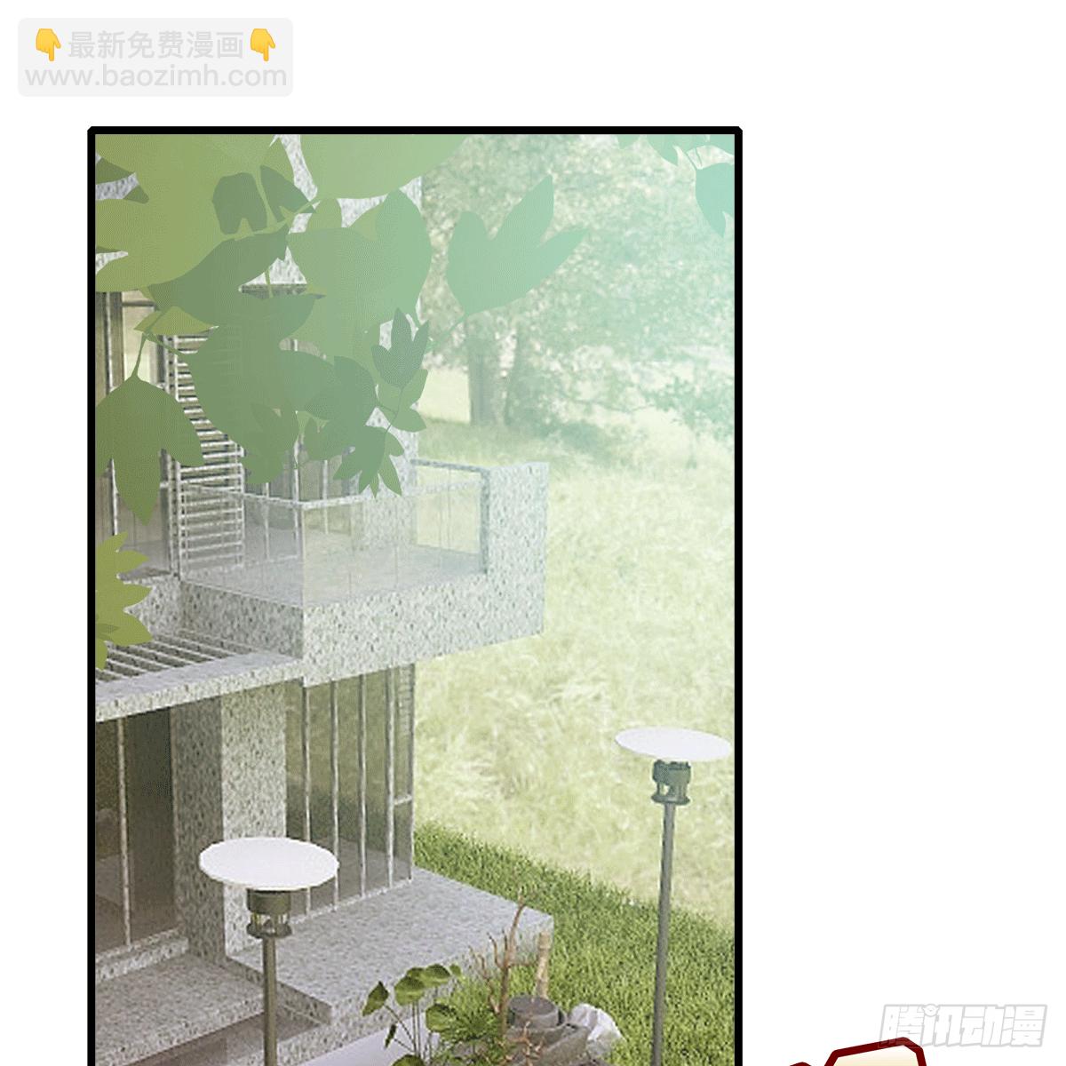 《早安小鹿》08 第4页