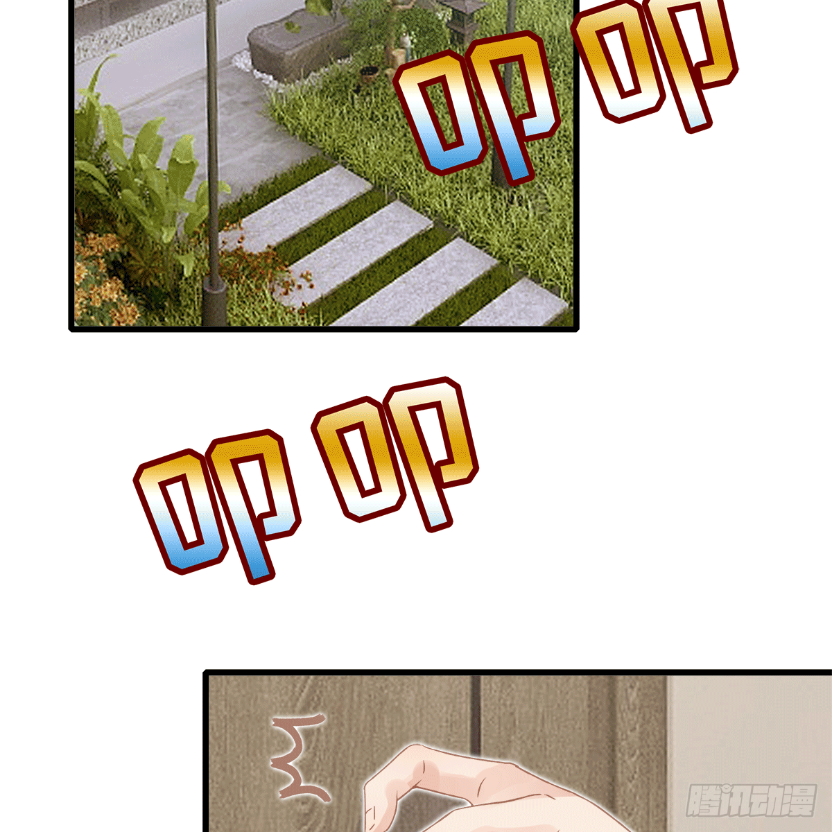 《早安小鹿》08 第5页
