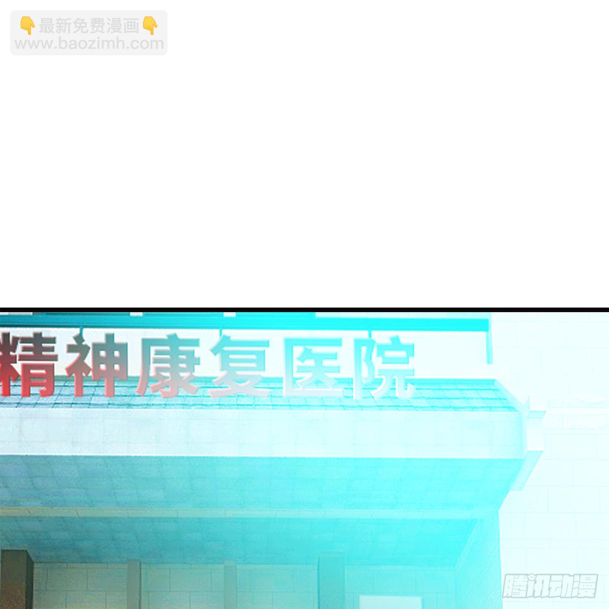 《早安小鹿》06 第15页
