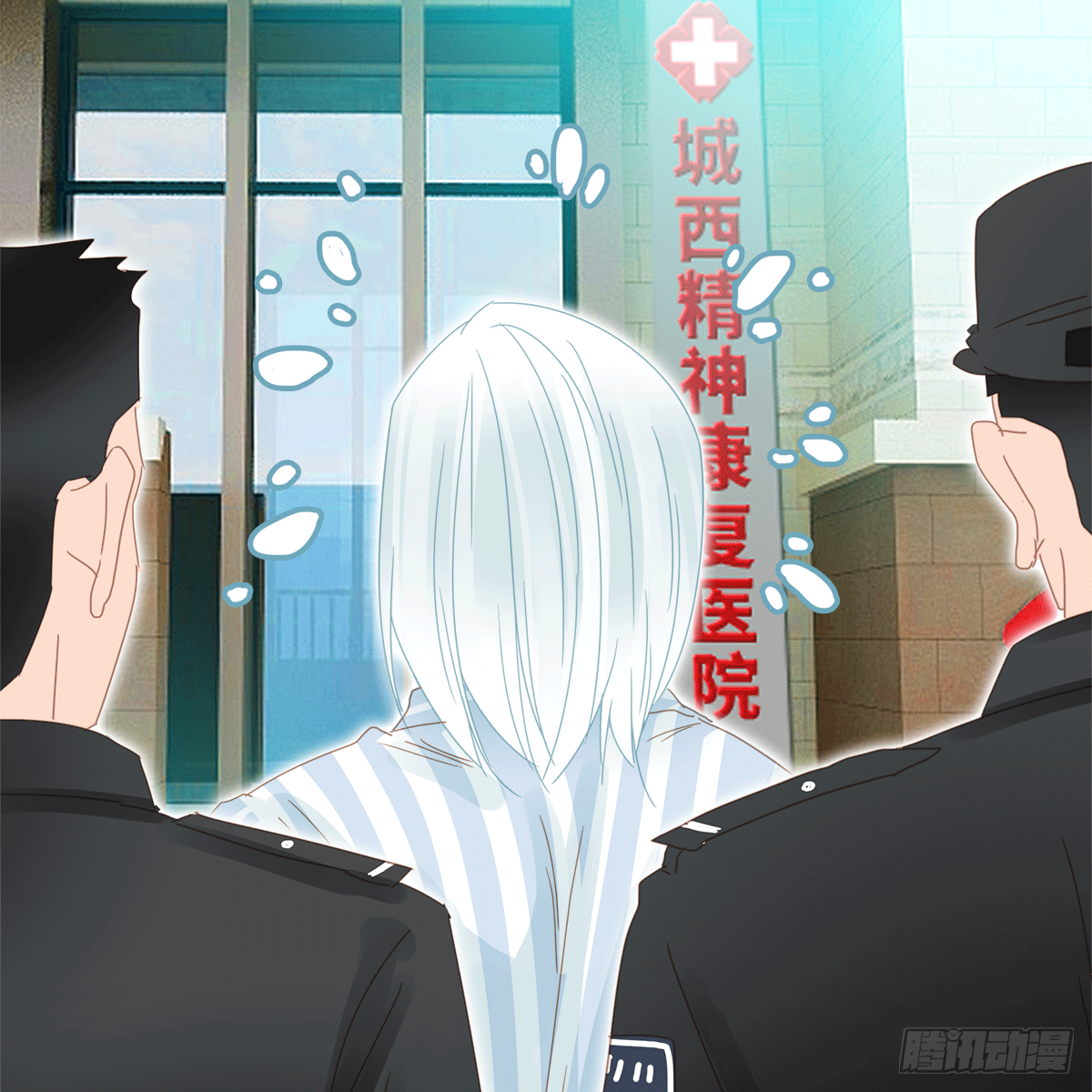 《早安小鹿》06 第16页