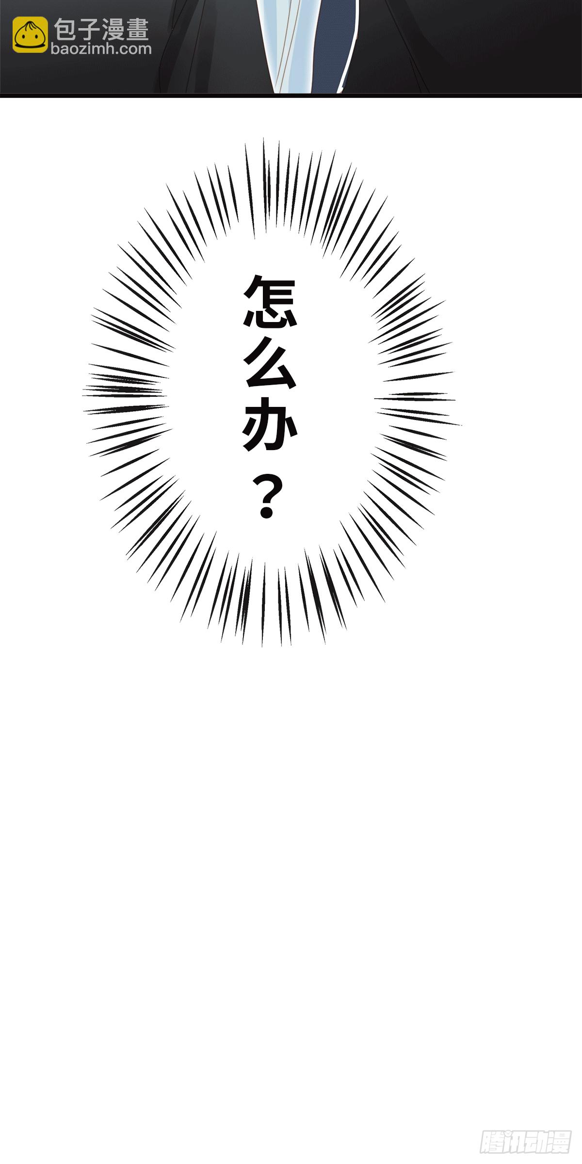 《早安小鹿》06 第17页