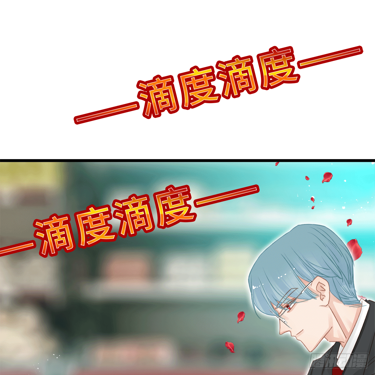 《早安小鹿》06 第5页
