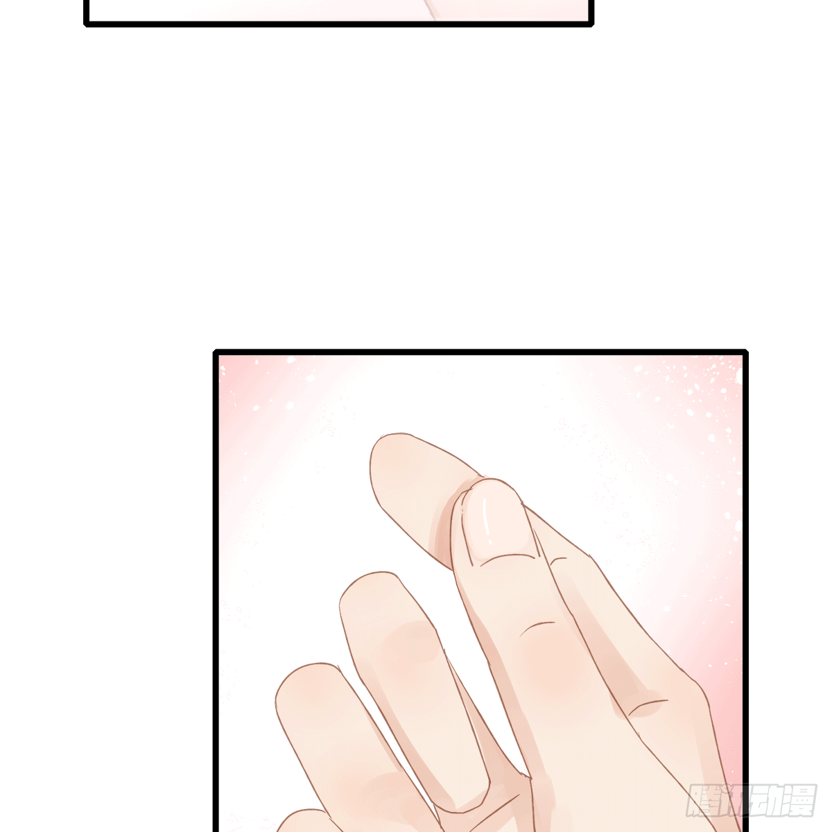 《早安小鹿》09 第2页