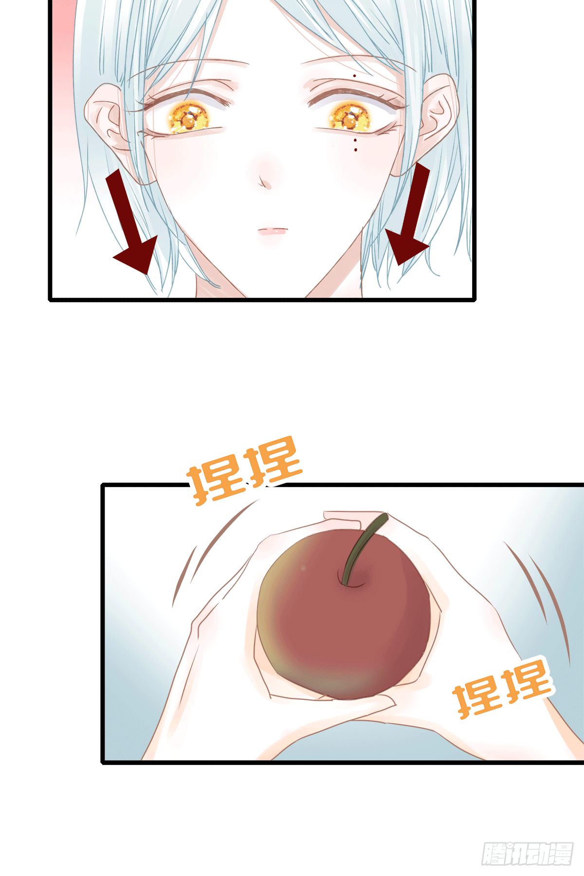 《早安小鹿》11 第4页