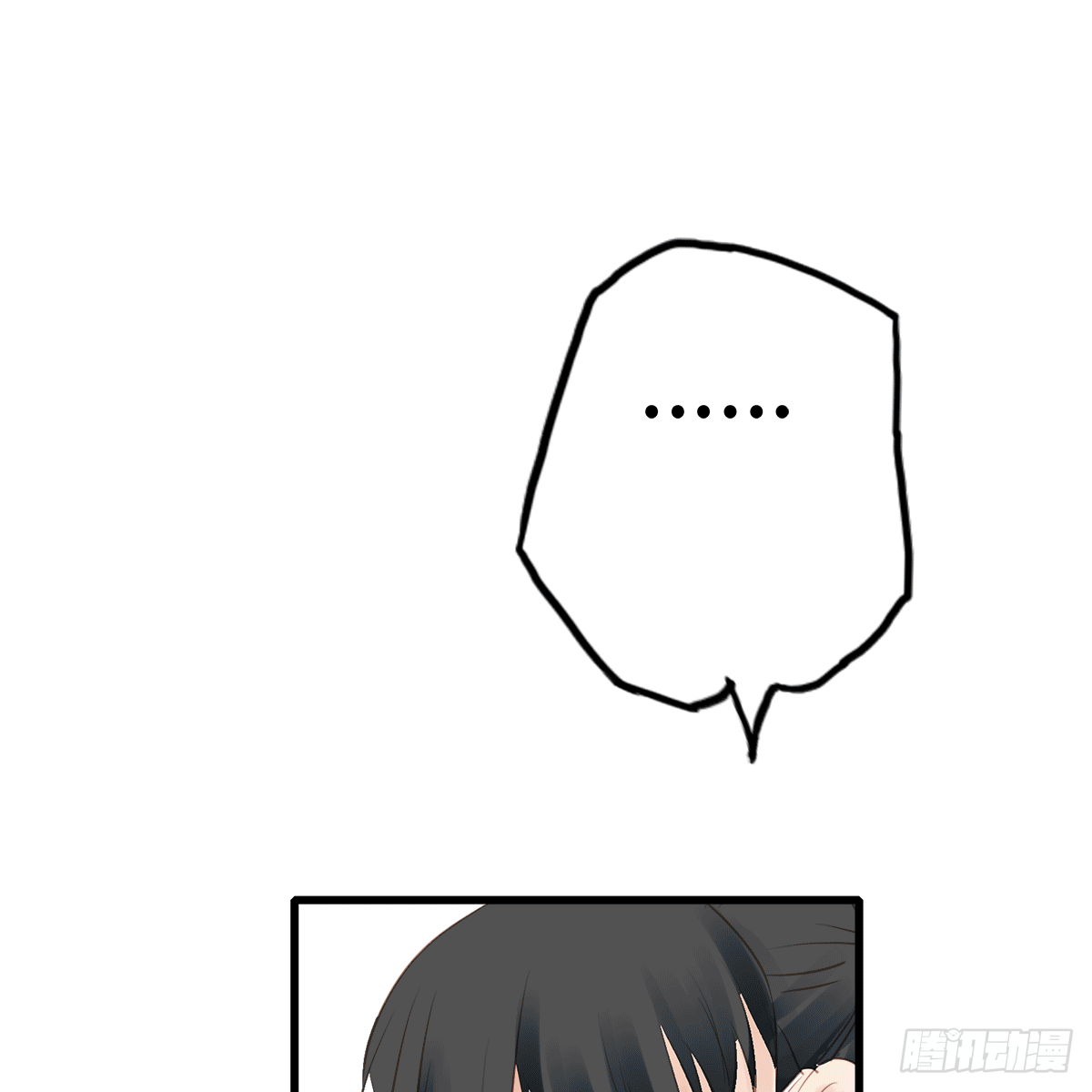 《早安小鹿》11 第8页
