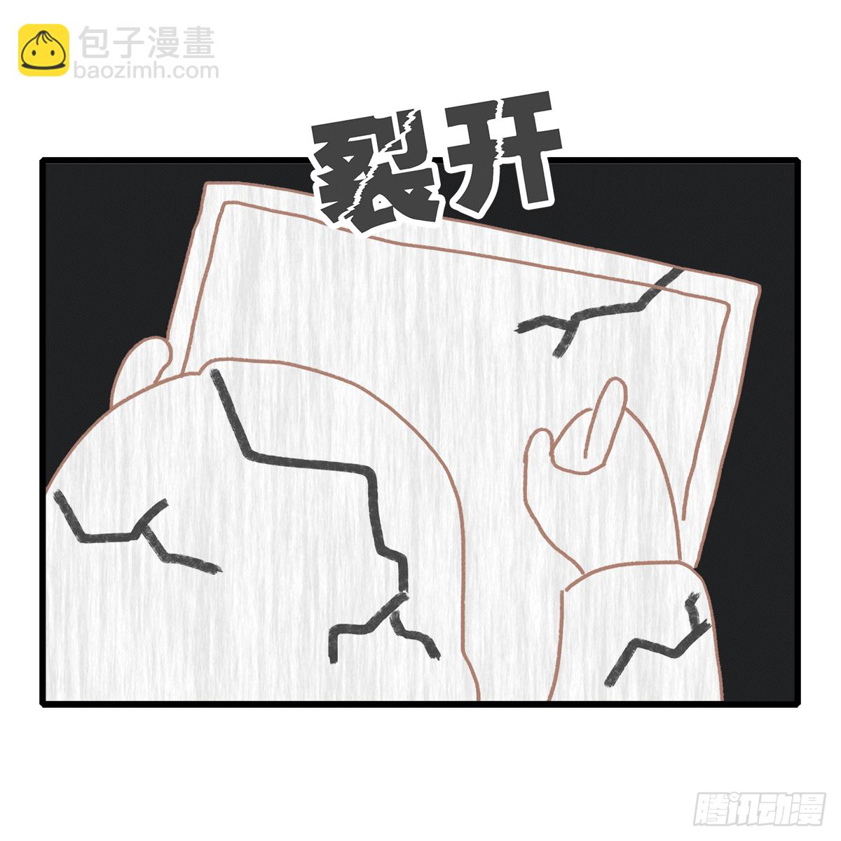 《早安小鹿》12 第11页