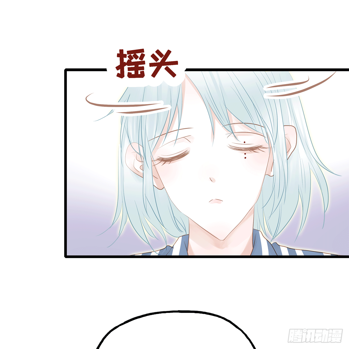《早安小鹿》12 第3页