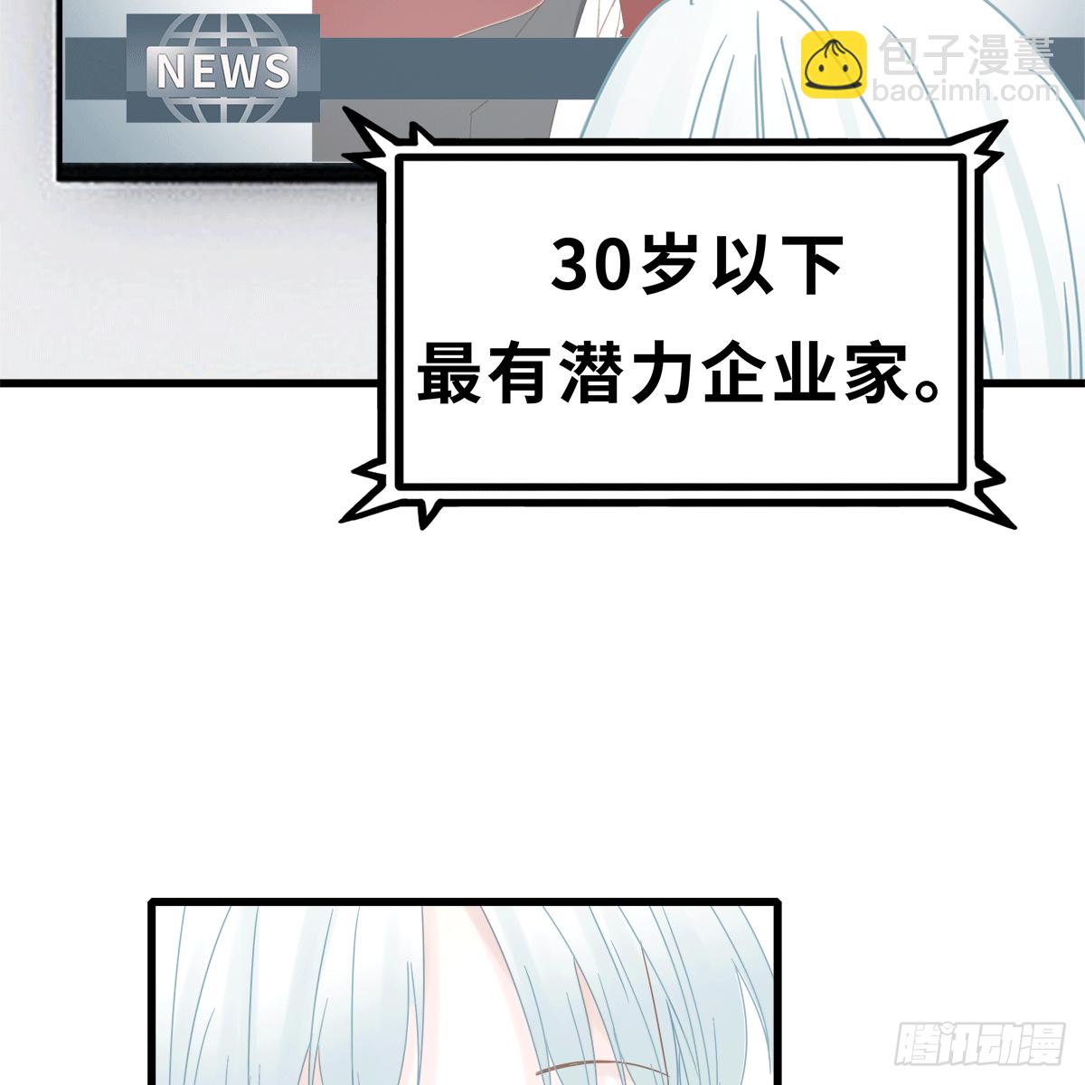 《早安小鹿》15 第14页