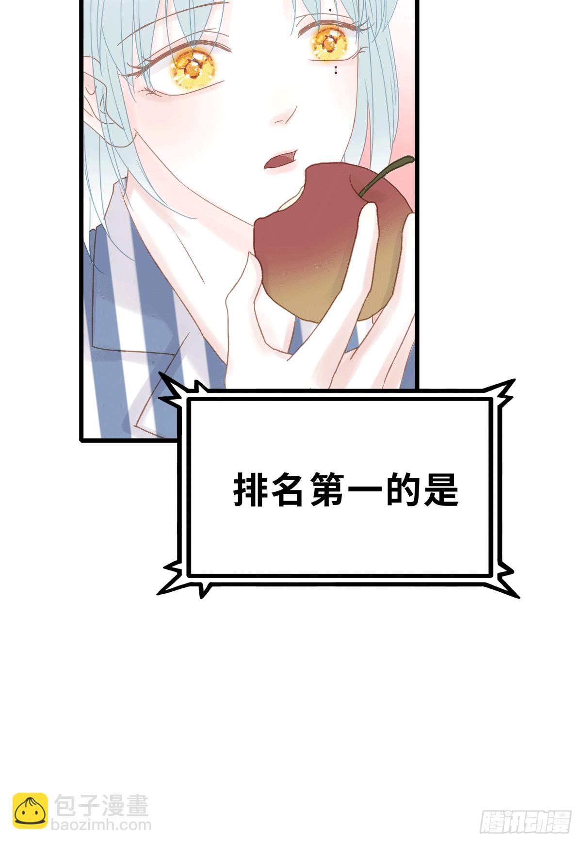 《早安小鹿》15 第15页