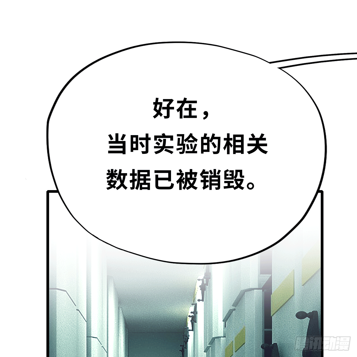《早安小鹿》15 第1页