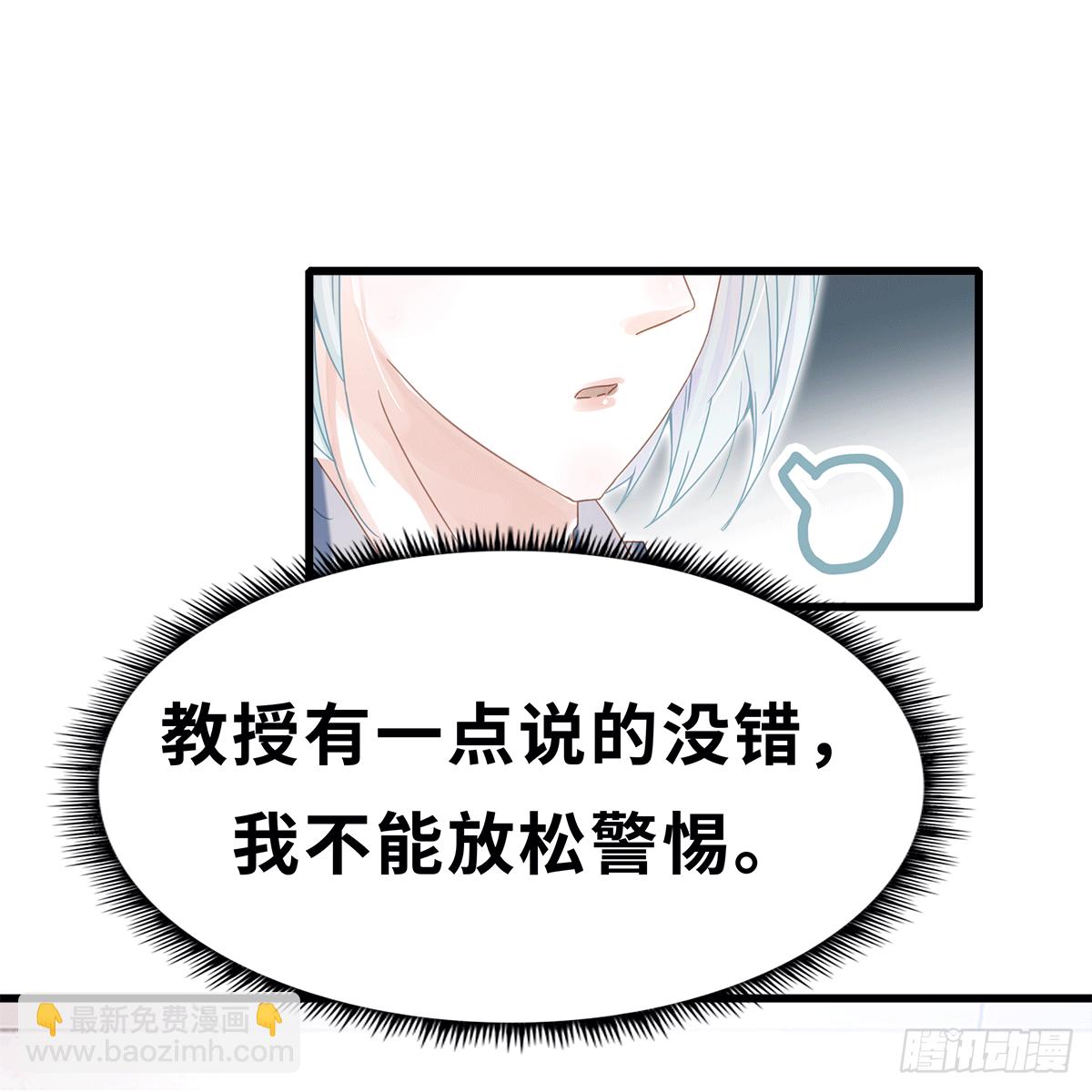 《早安小鹿》15 第9页