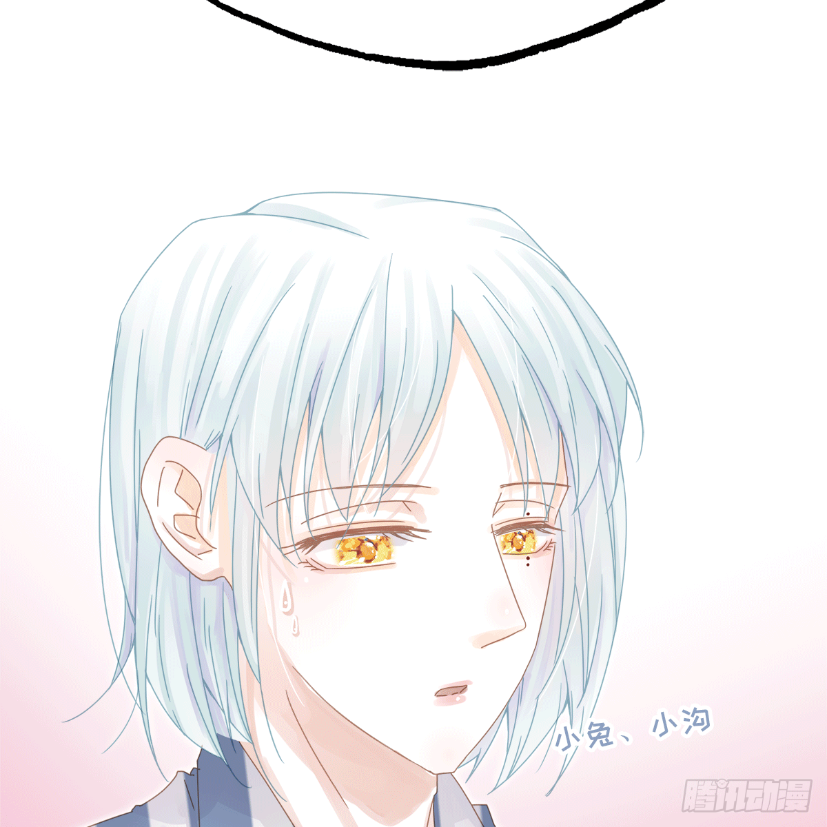 《早安小鹿》13 第13页