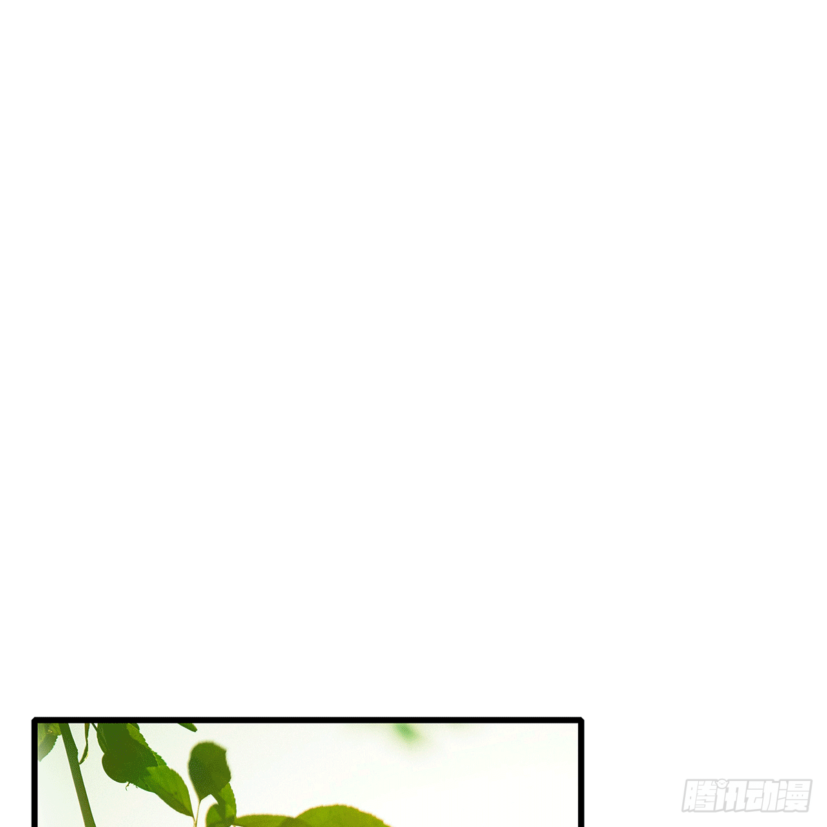 《早安小鹿》13 第1页