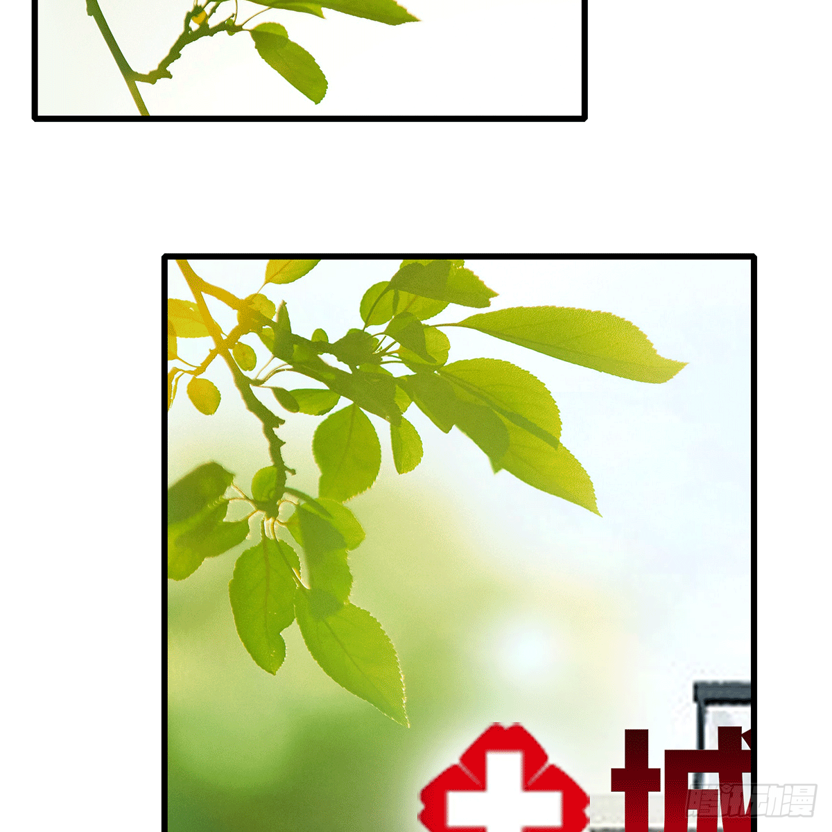 《早安小鹿》13 第2页