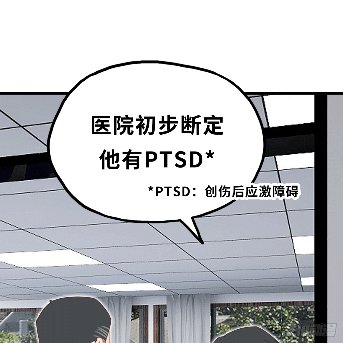 《早安小鹿》13 第5页