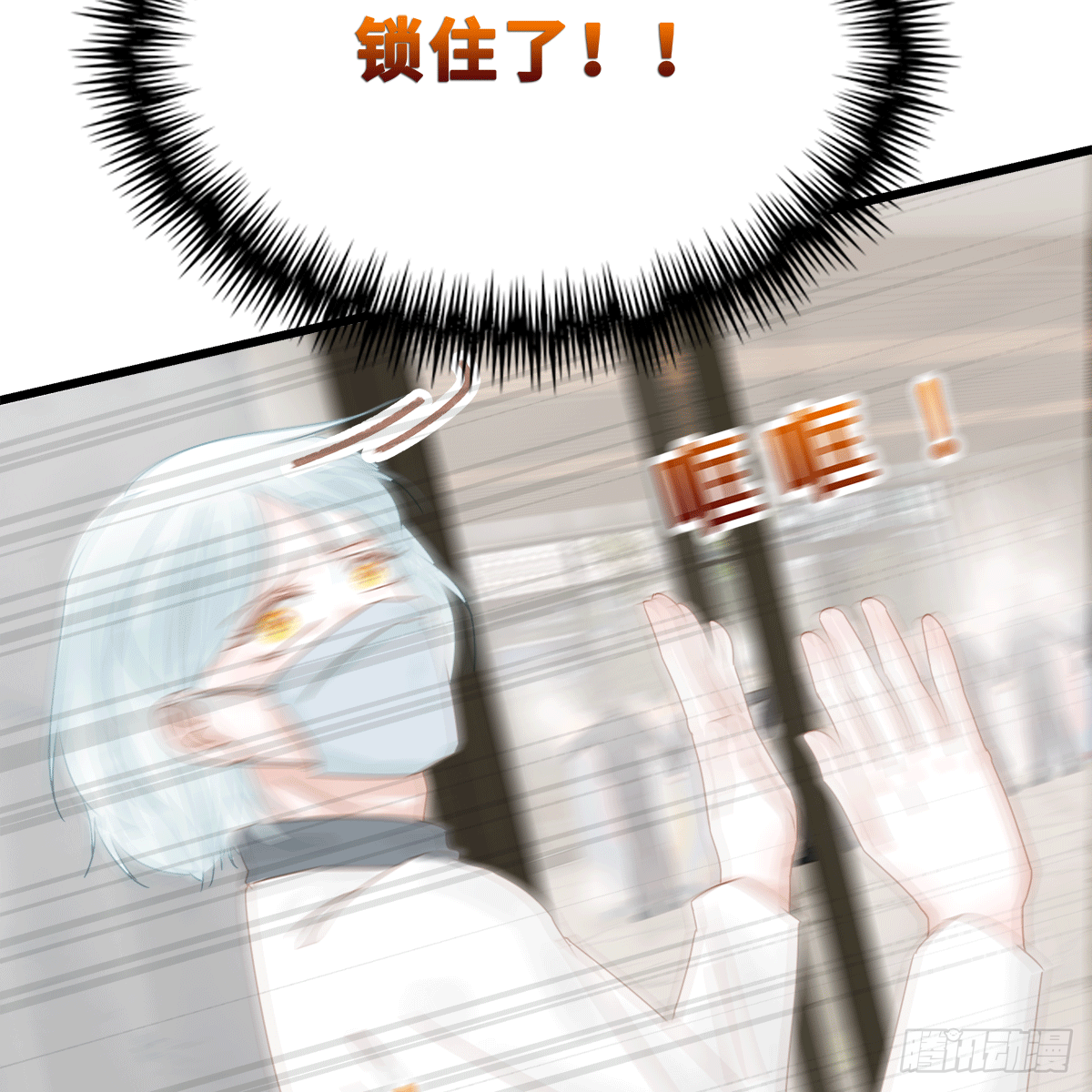《早安小鹿》20 第17页