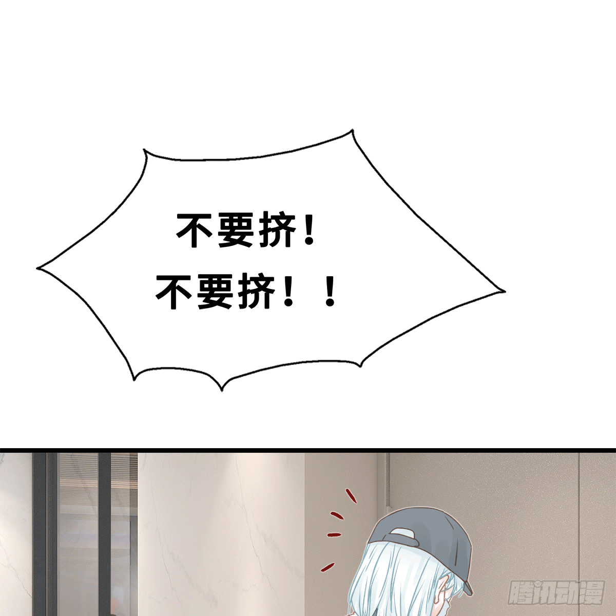 《早安小鹿》20 第1页
