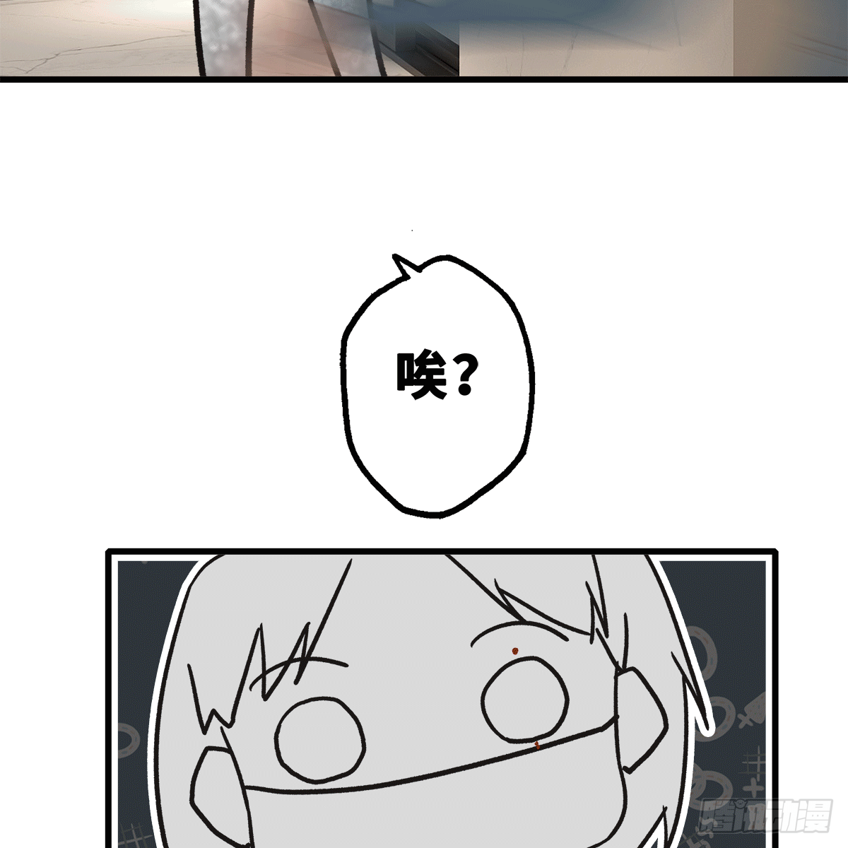 《早安小鹿》20 第23页