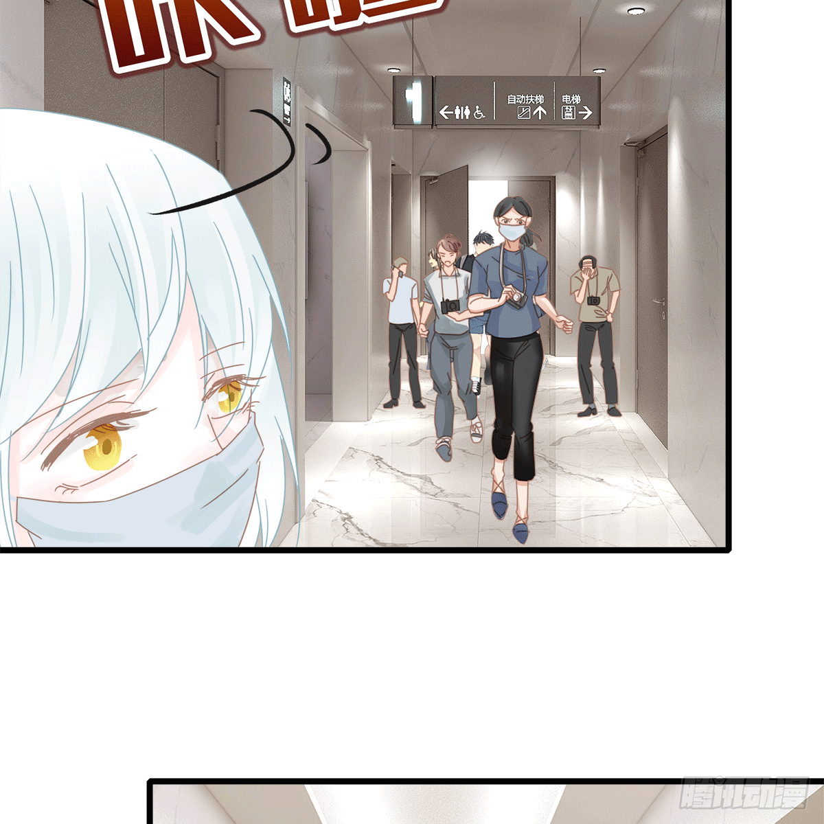 《早安小鹿》20 第32页