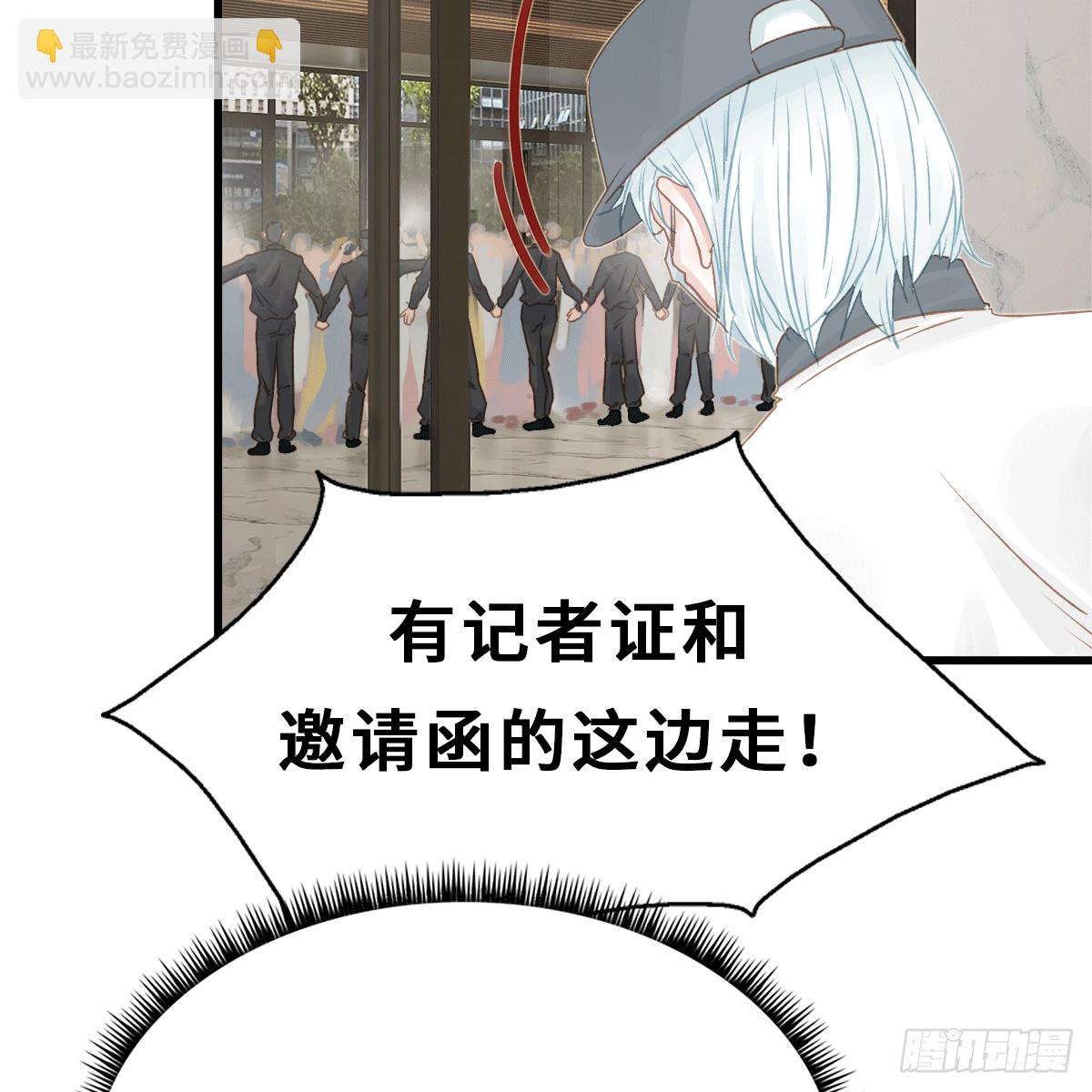 《早安小鹿》20 第3页