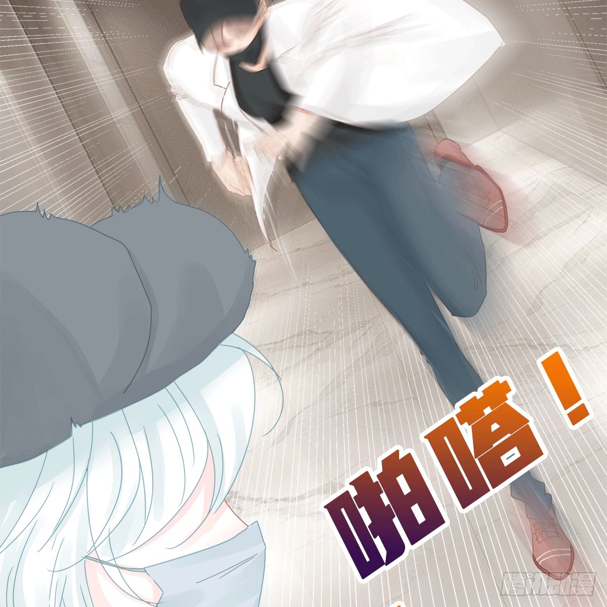 《早安小鹿》20 第6页