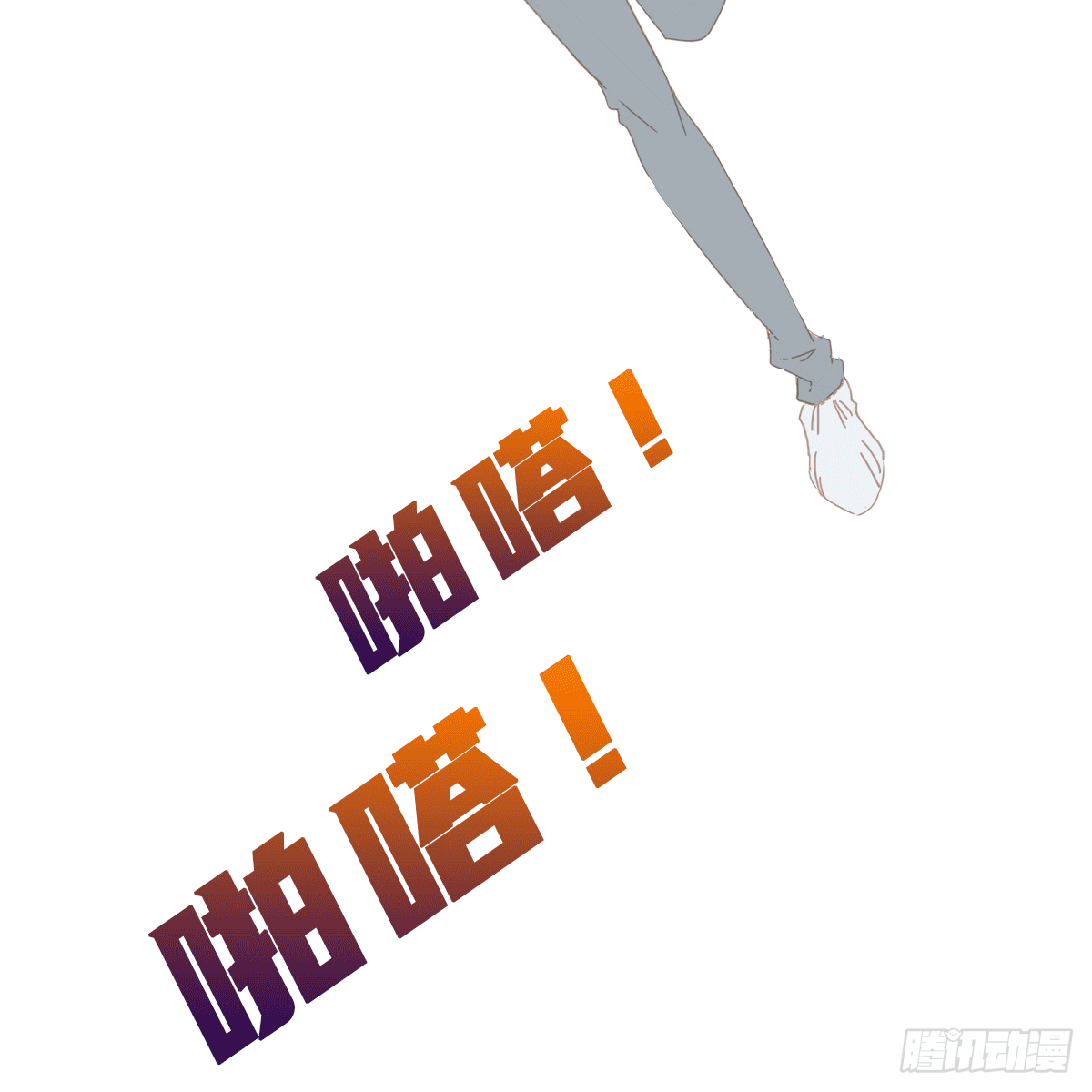 《早安小鹿》20 第9页